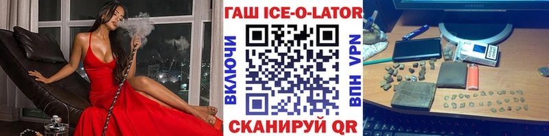 Как найти закладки Калининск АМФ Кокаин Меф мяу мяу Канабис СОЛЬ