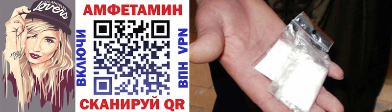 АМФ Розовый  ОМГ ОМГ рабочий сайт  Калининск 