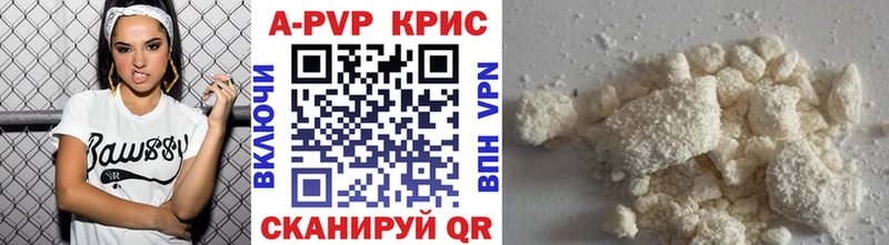 Alpha PVP мука  kraken сайт  Калининск 