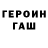 МЕТАДОН белоснежный Vault Person