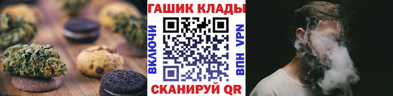 Еда ТГК конопля  Калининск 