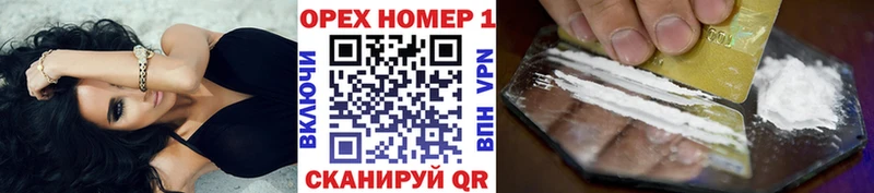 COCAIN 97% купить наркотики сайты kraken рабочий сайт Калининск