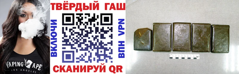 Гашиш 40% ТГК  площадка наркотические препараты  Калининск 