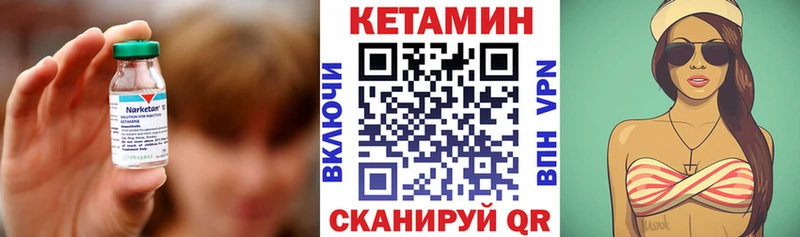 КЕТАМИН ketamine  купить наркотики сайты  Калининск 
