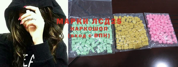 MDMA Аркадак