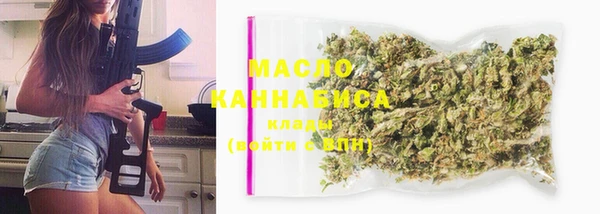 соль курить ск Арсеньев