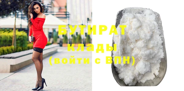 MDMA Аркадак