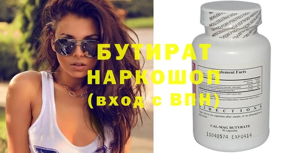 MDMA Аркадак