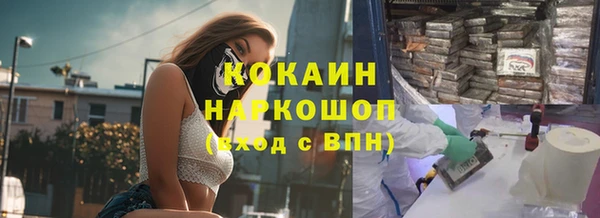 MDMA Аркадак