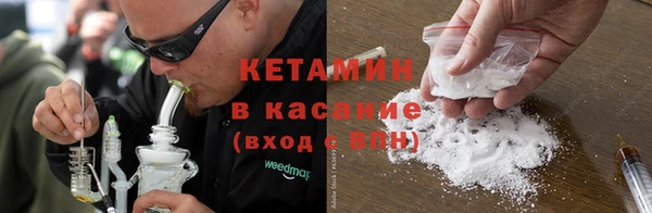 соль курить ск Арсеньев