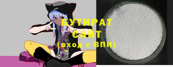 соль курить ск Арсеньев