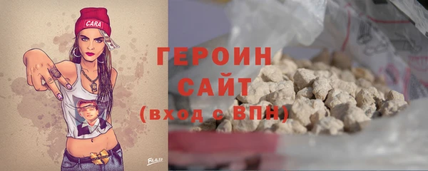 соль курить ск Арсеньев