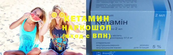 соль курить ск Арсеньев