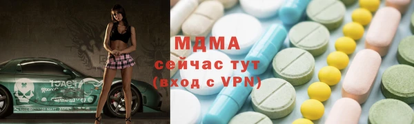 соль курить ск Арсеньев
