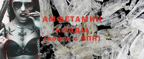 шишки Армянск