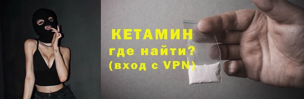 шишки Армянск