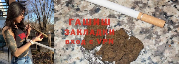 шишки Армянск