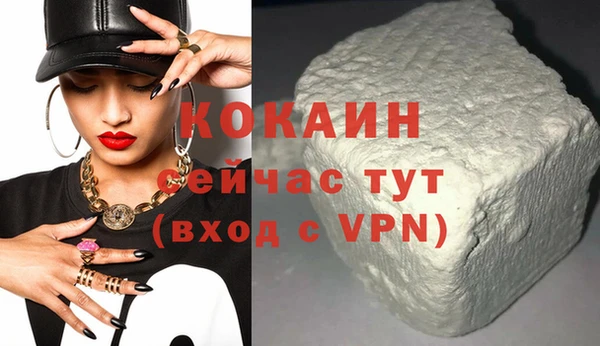 соль курить ск Арсеньев