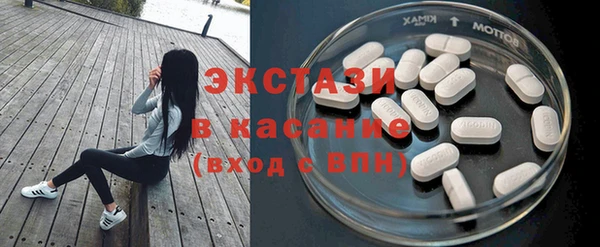 шишки Армянск