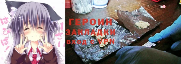 MDMA Аркадак