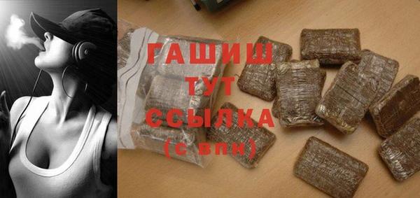 MDMA Аркадак