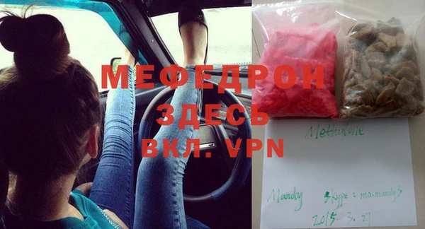 шишки Армянск