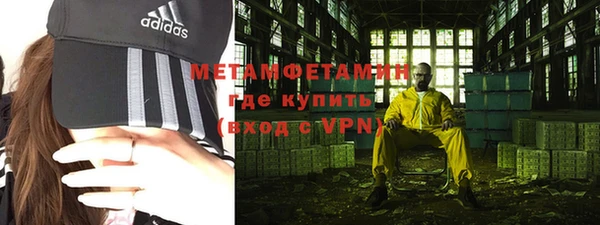 соль курить ск Арсеньев
