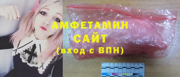 соль курить ск Арсеньев