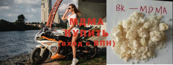 шишки Армянск