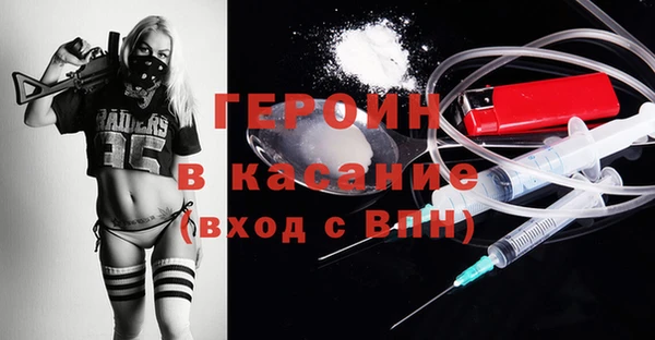 MDMA Аркадак