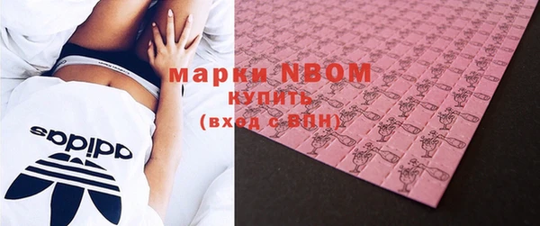 MDMA Аркадак