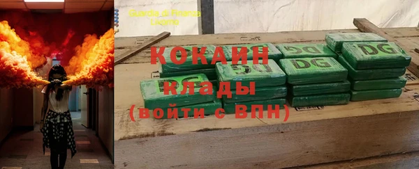 COCAINE Нефтекумск