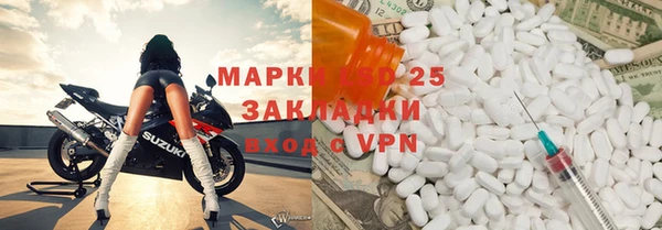 MDMA Аркадак