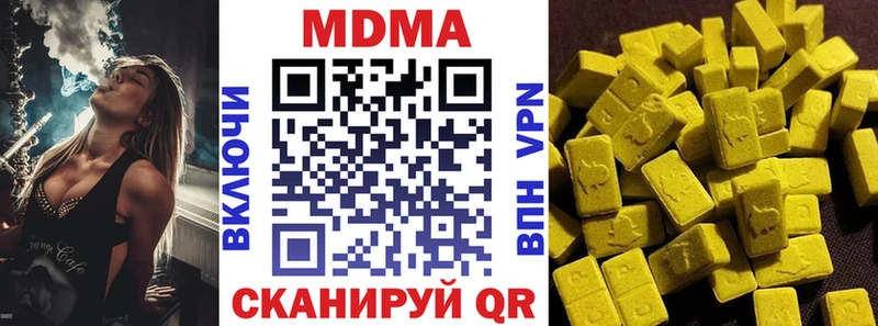 магазин  наркотиков  Калининск  MDMA кристаллы 