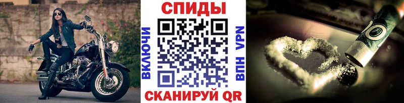 Первитин винт  купить  сайты  мега онион  Калининск 