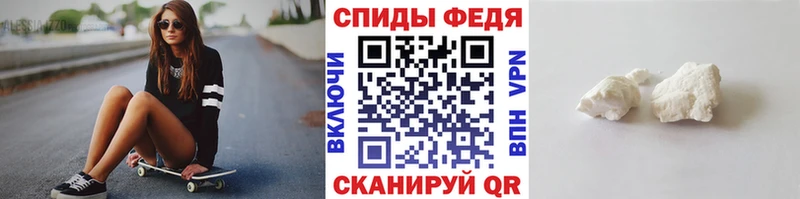 МЕТАМФЕТАМИН Декстрометамфетамин 99.9% Калининск