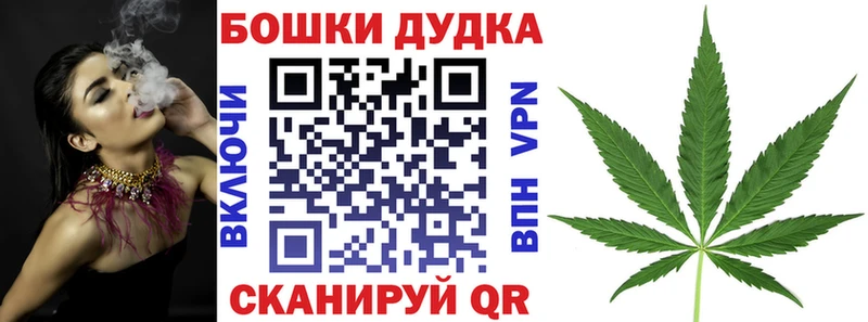 МАРИХУАНА LSD WEED  где можно купить наркотик  MEGA tor  Калининск 